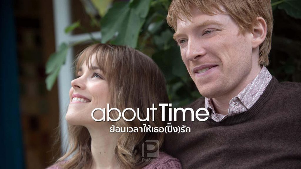 about-time-2013